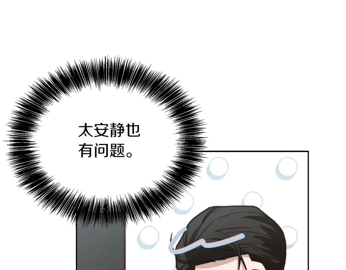 第29话 测试77