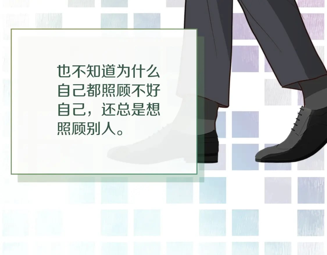 第38话 再小心一点190