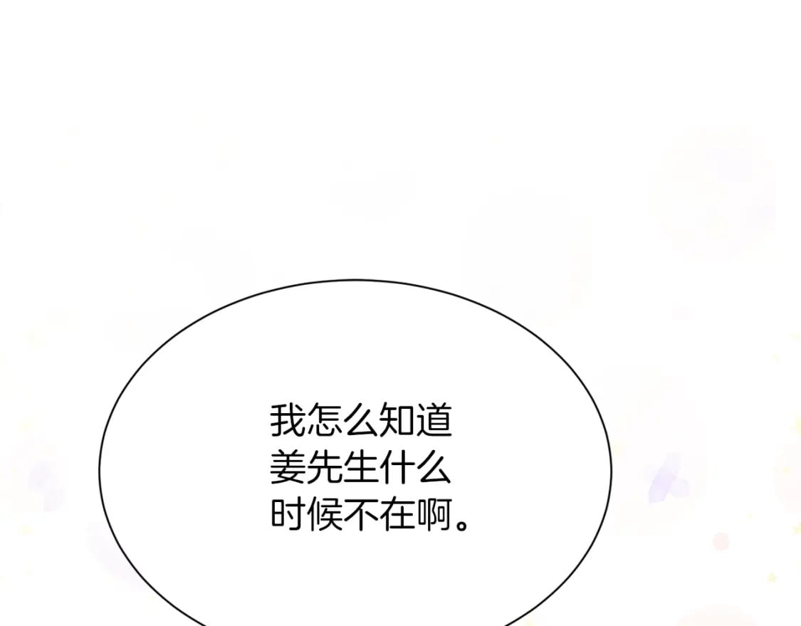 第29话 测试41