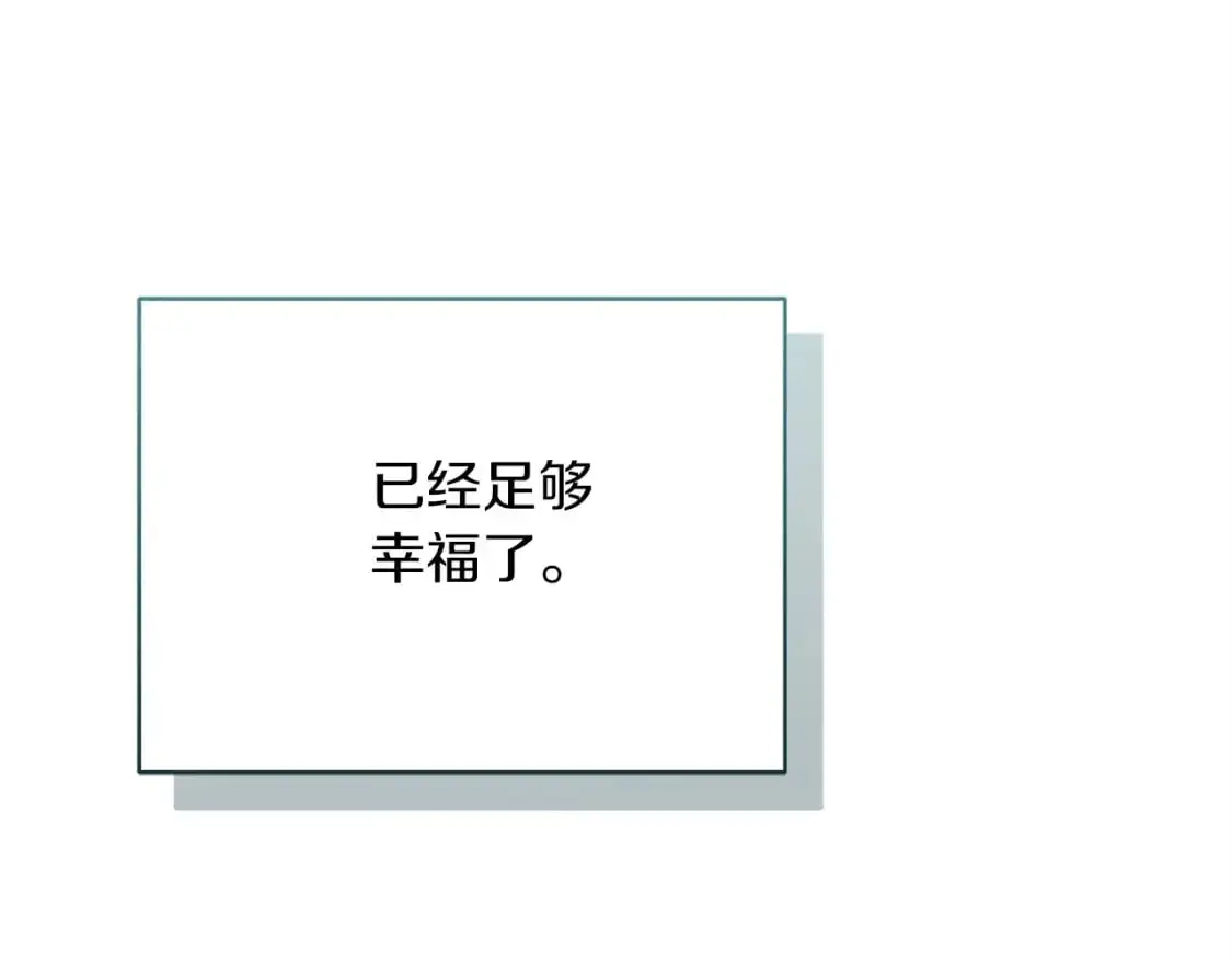 第44话 挽留266
