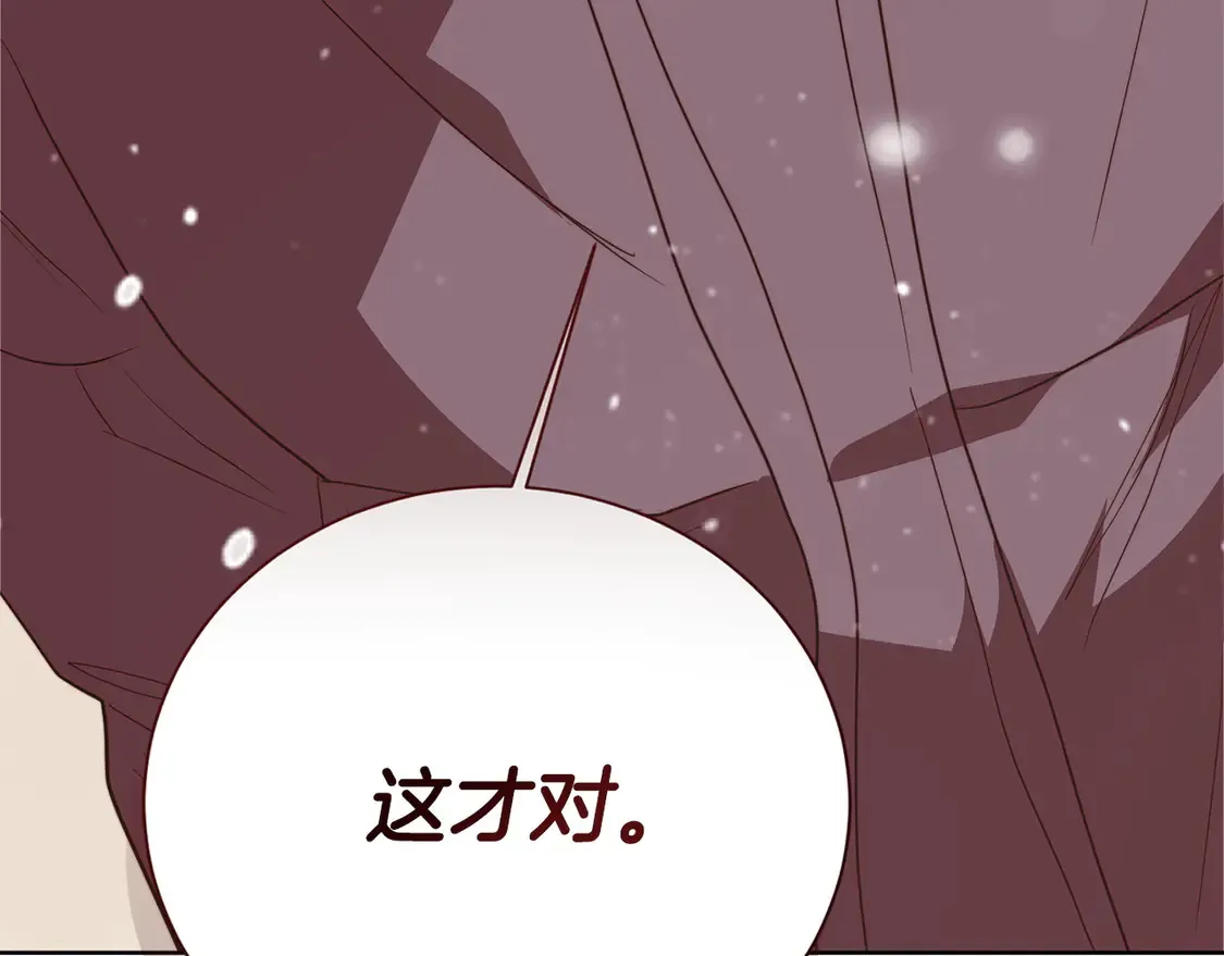 第68话 再见已是陌生人200