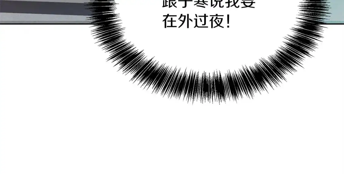 第41话 被白嫖了？131