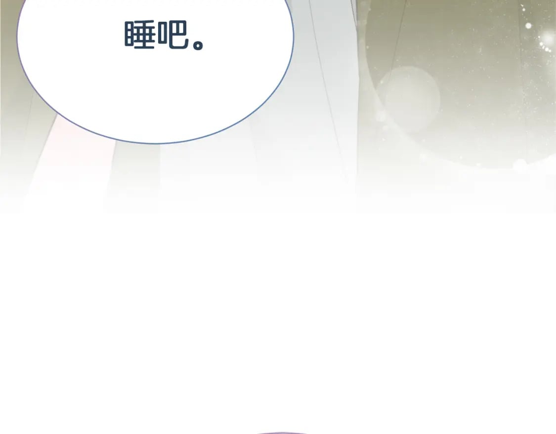 第16话 撬墙角145