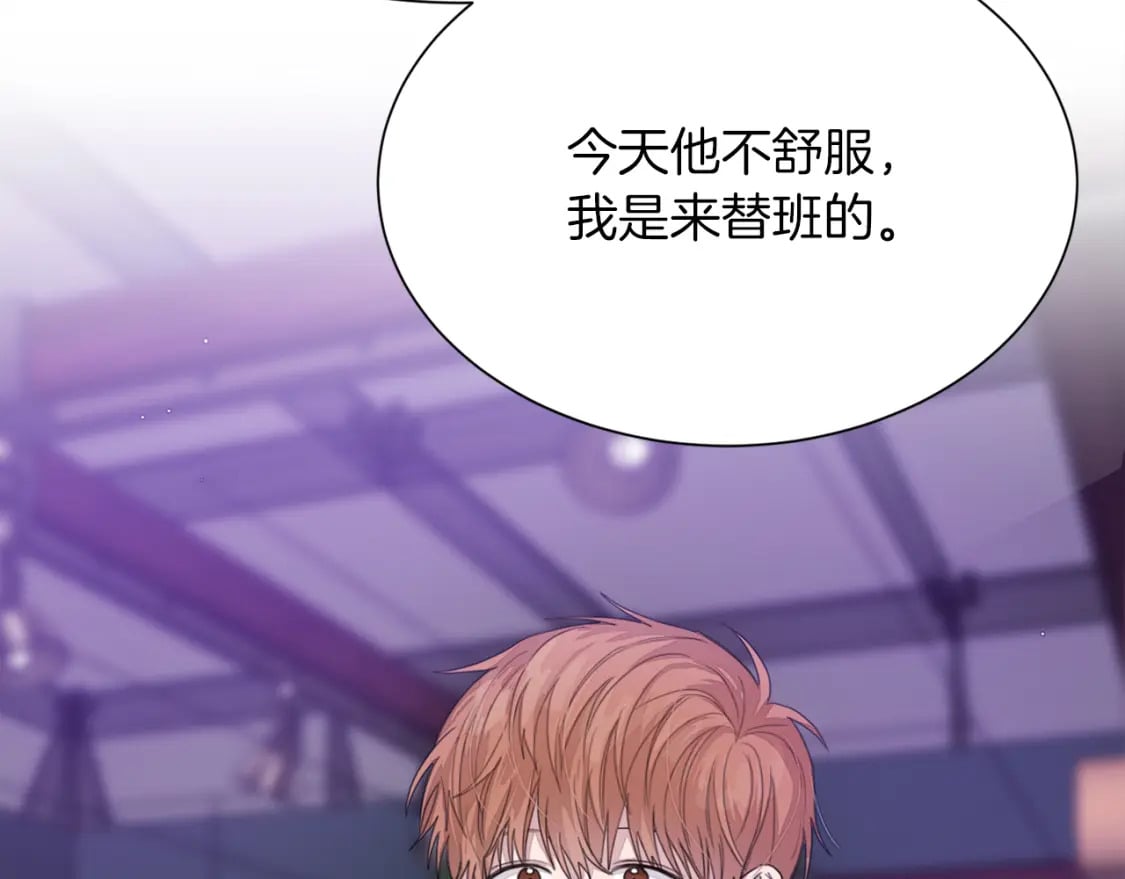 第6话 似乎不一样了89