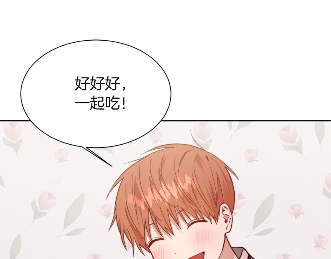 第28话 拿捏143