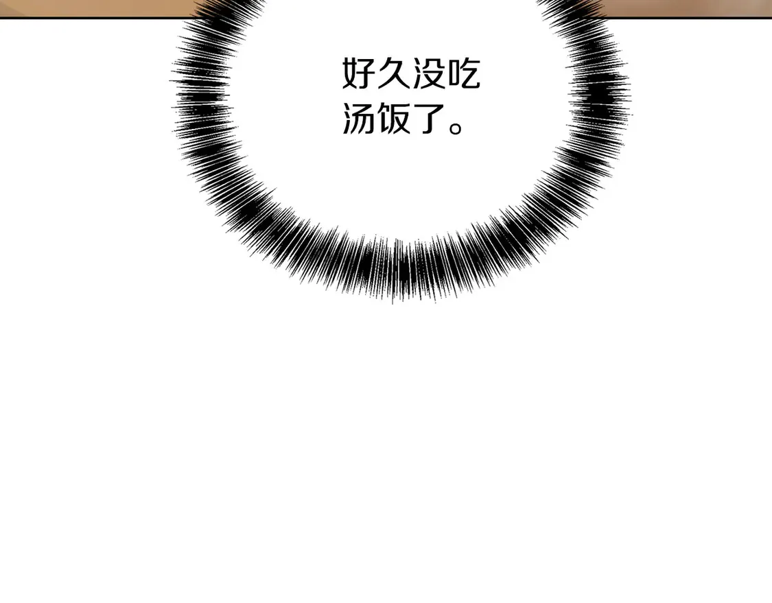 第68话 再见已是陌生人244