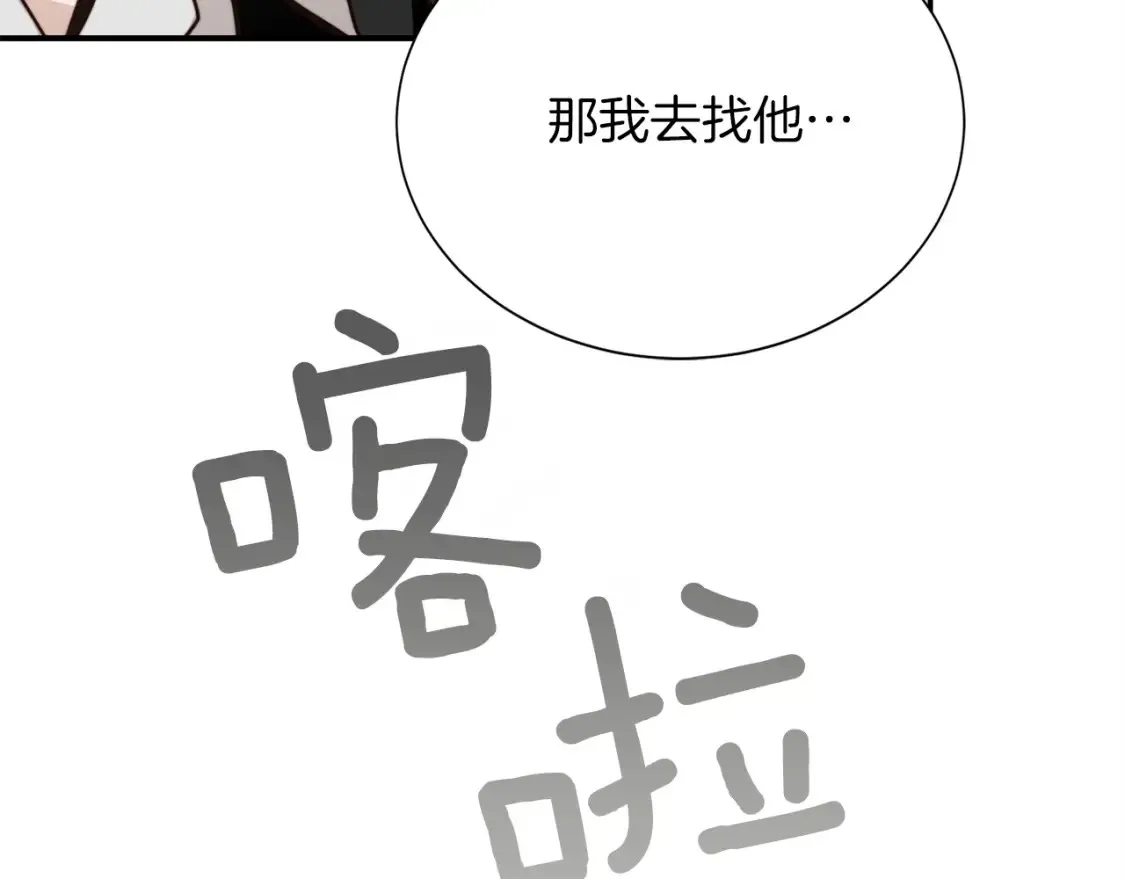 第58话 如你所愿151