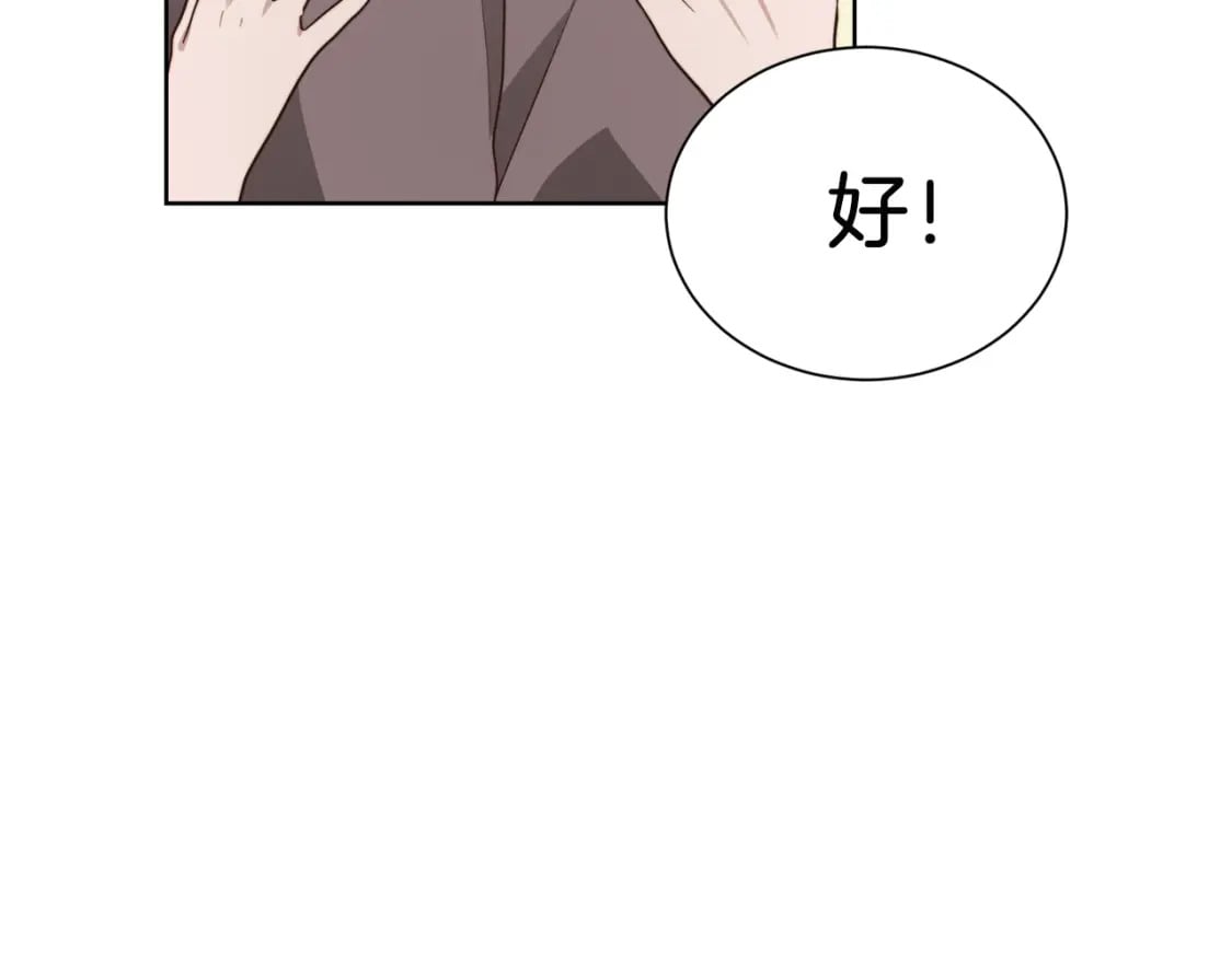 第30话 一起去玩吧211