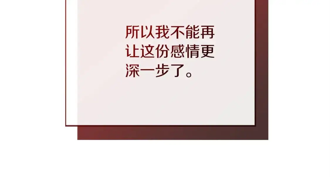 第42话 到此为止236