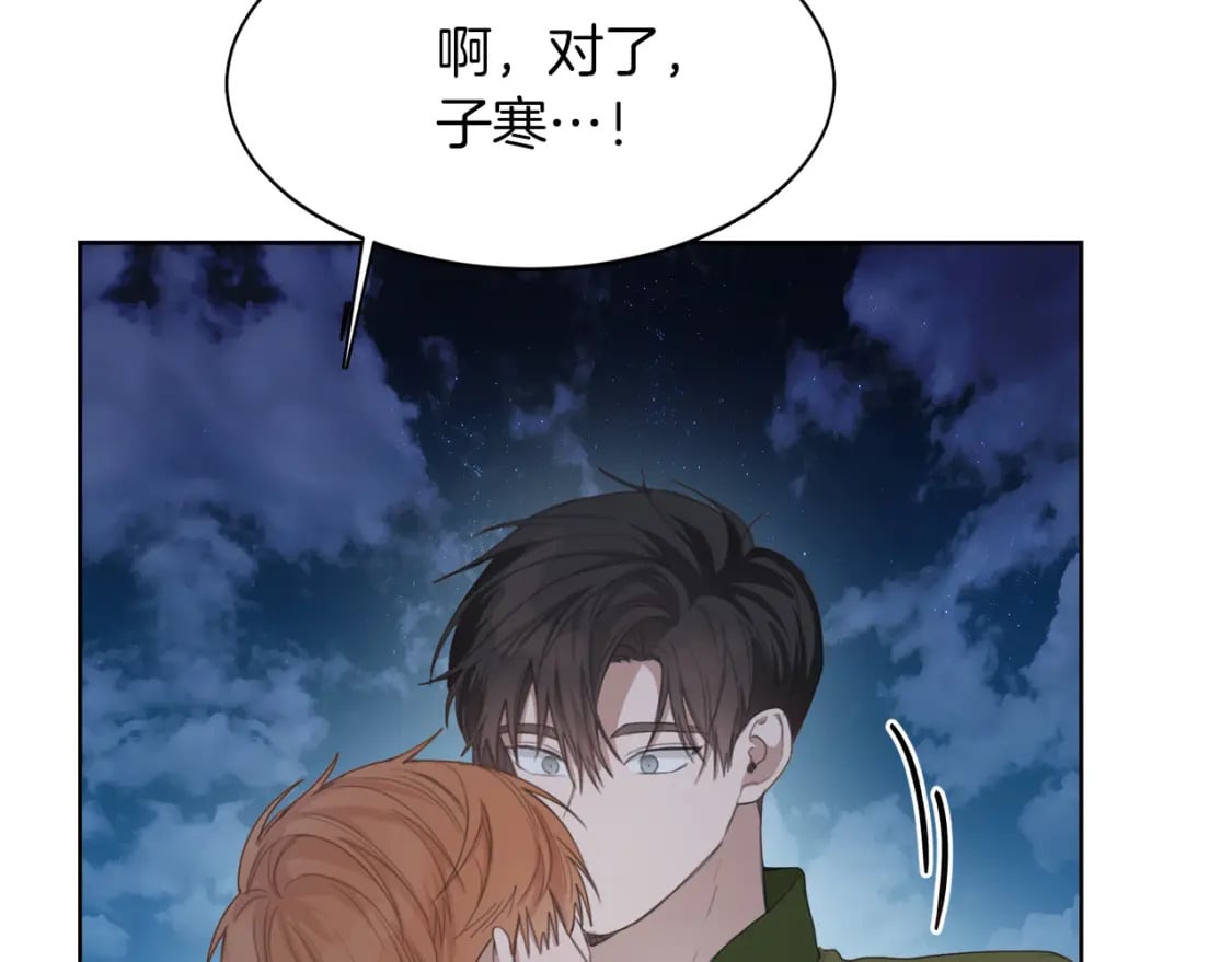 第7话 发酒疯25