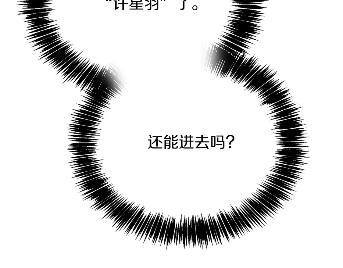 第68话 再见已是陌生人66