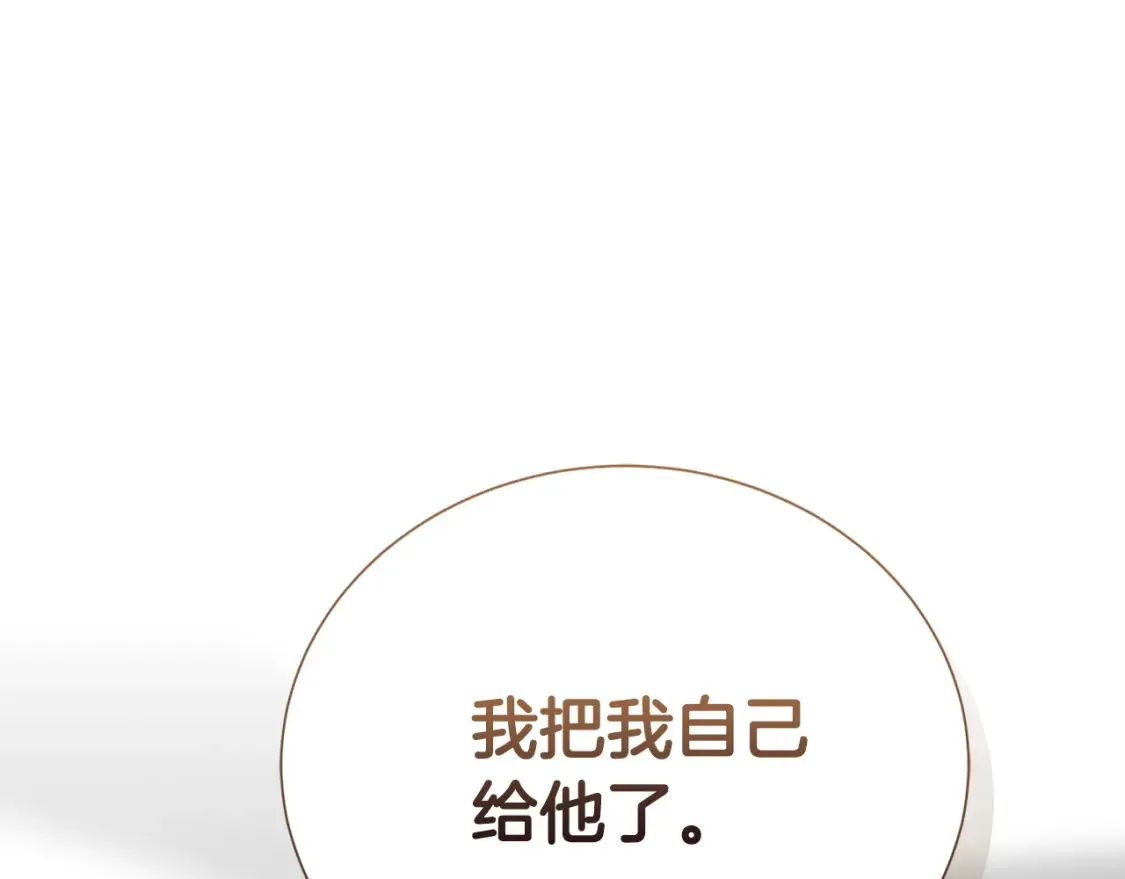 第58话 如你所愿4