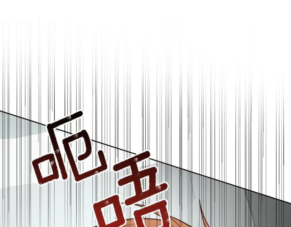 第43话 大佬的迁就256