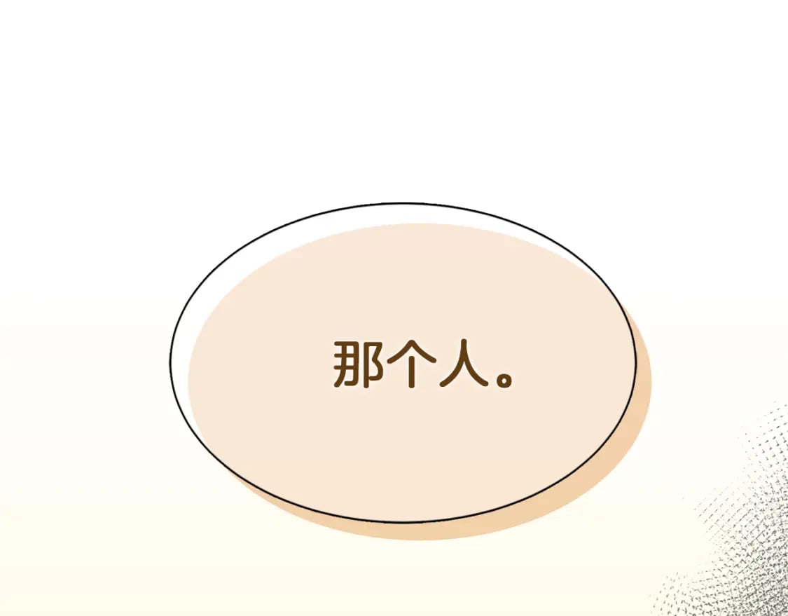 第11话 窒息79