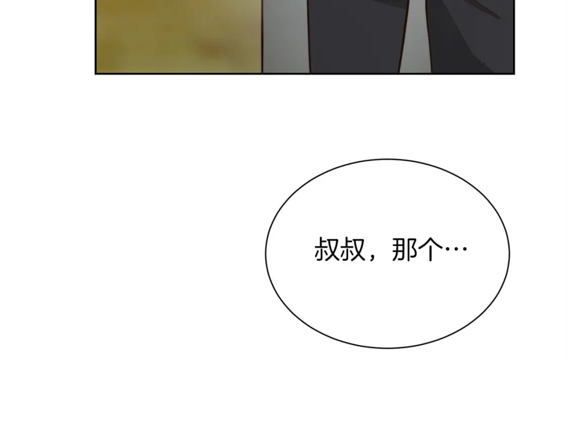 第36话 代价131