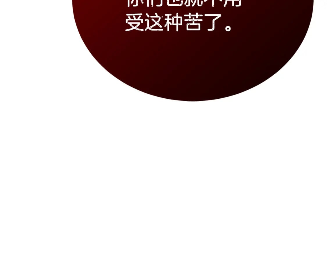 第20话 哥哥很可爱195