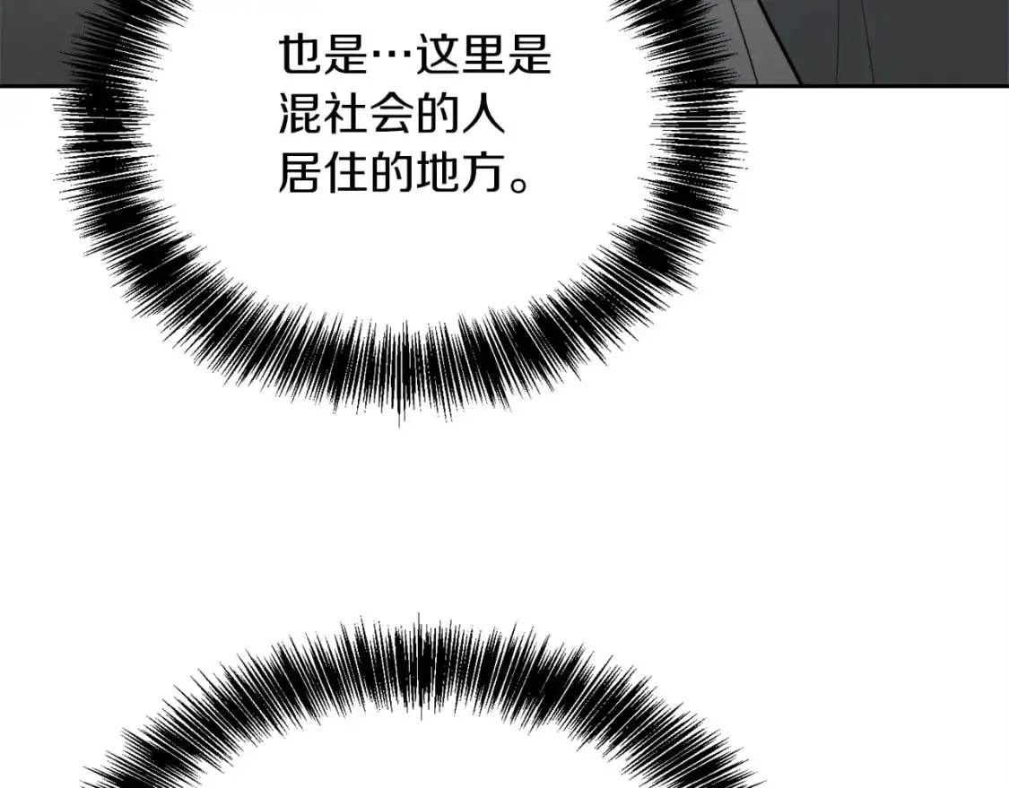 第44话 挽留25