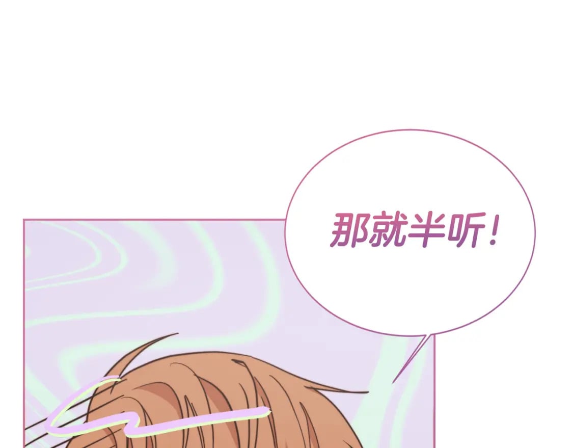第31话 约定191