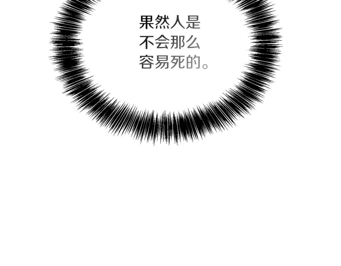 第18话 制造新关系201