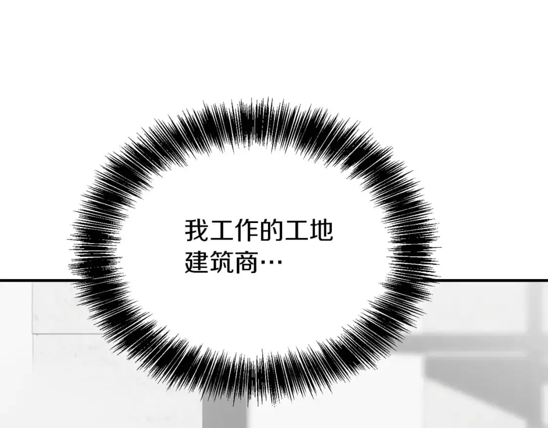 第49话 带他回去221