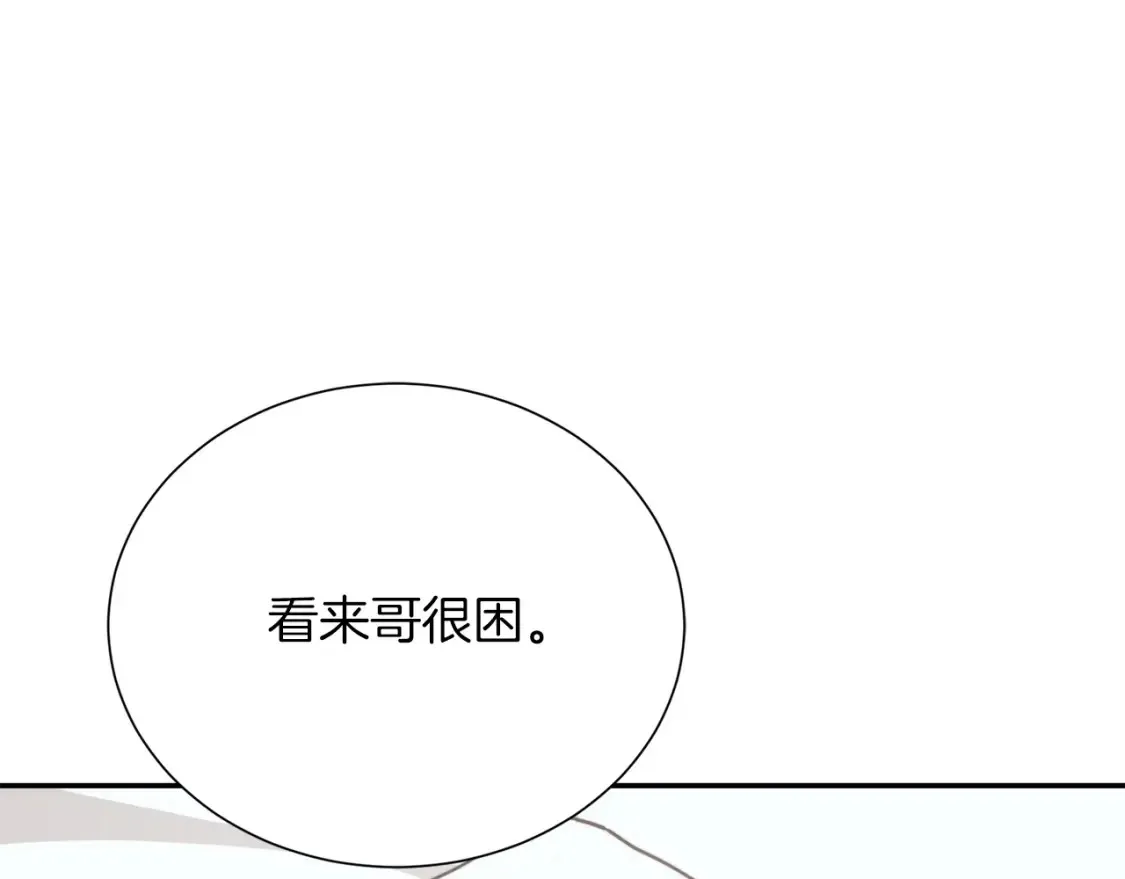 第59话 平静的日常7