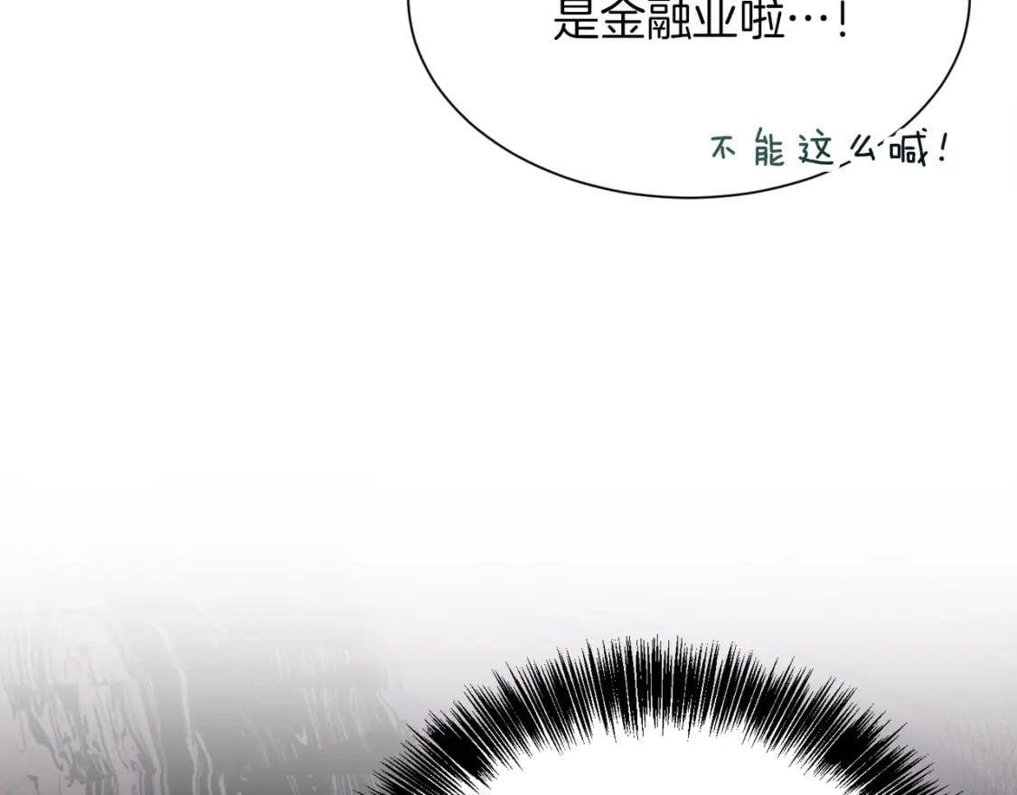第17话 救赎63