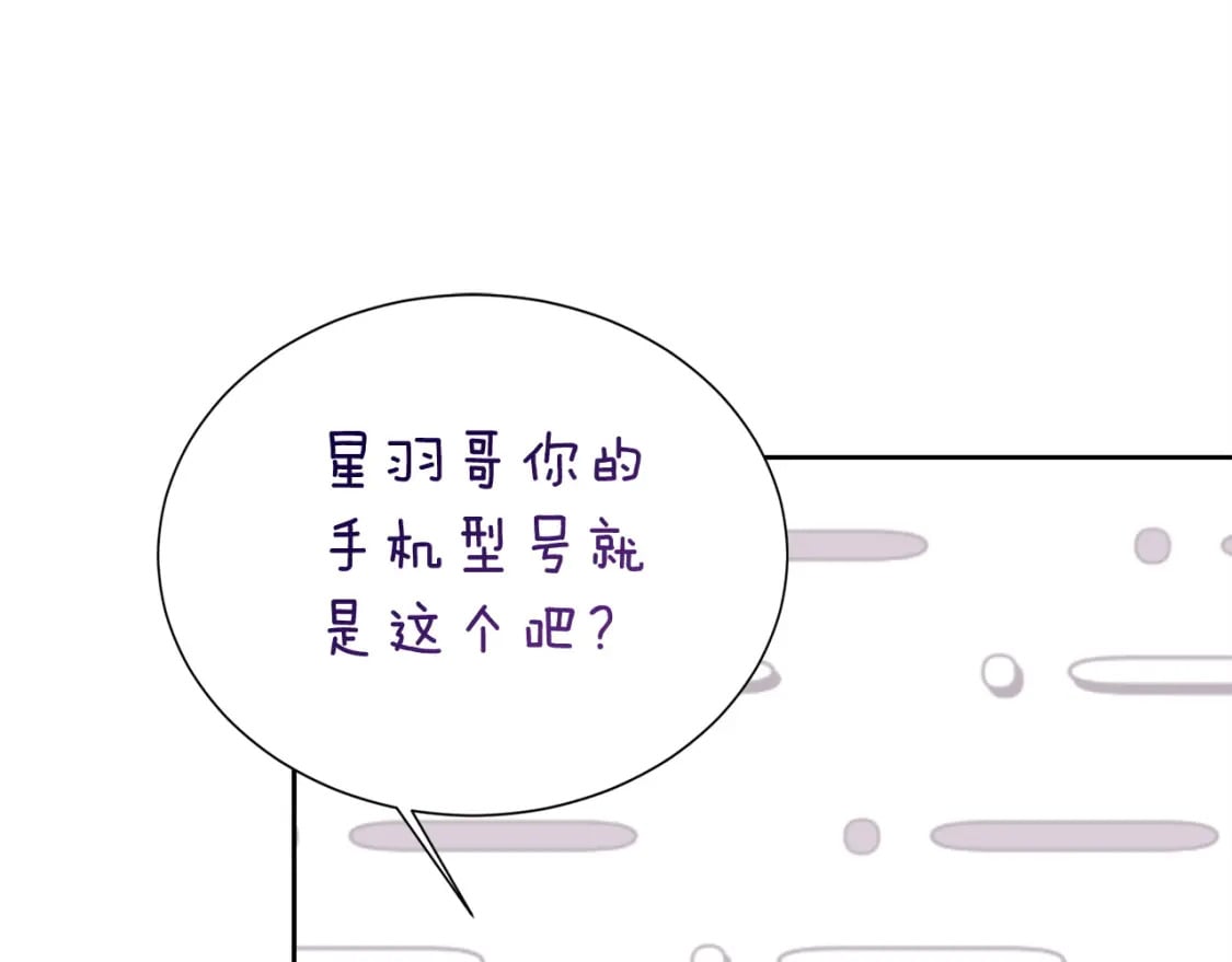 第39话 中意的人啊93