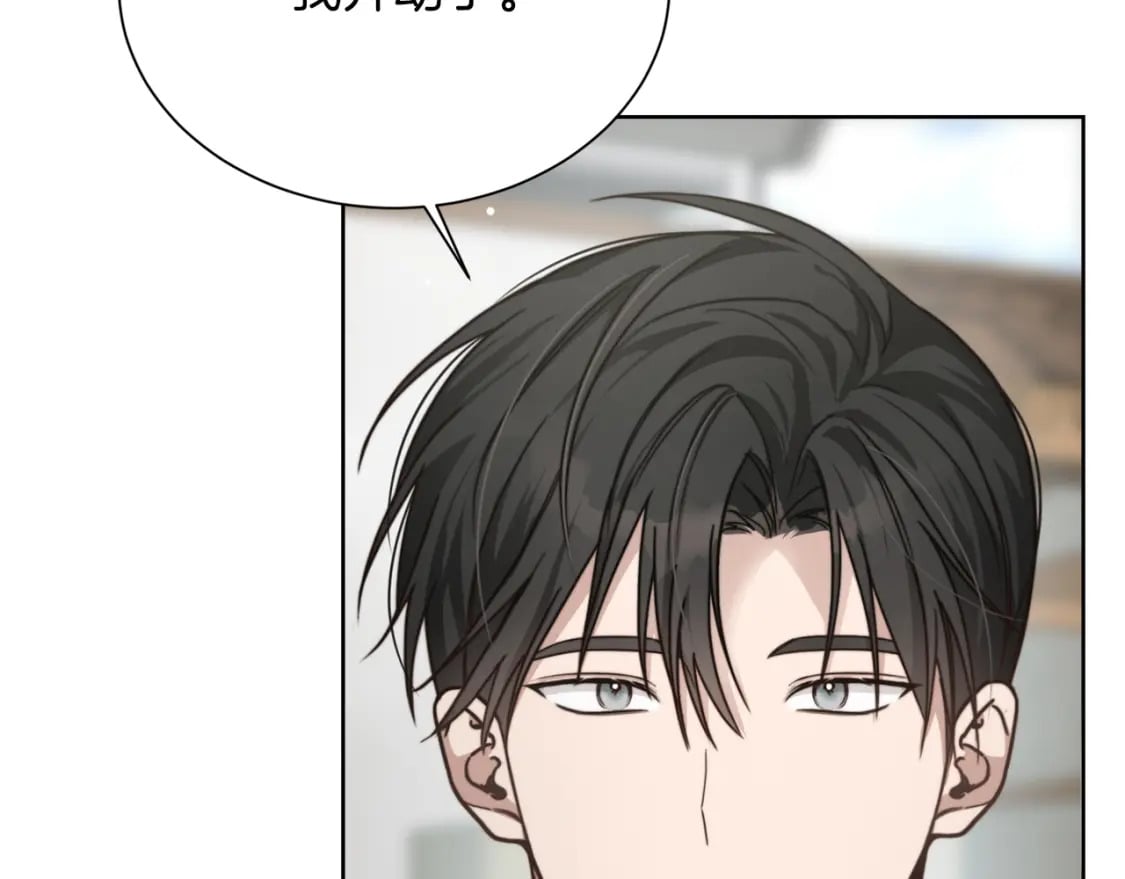 第13话 吃醋了？59
