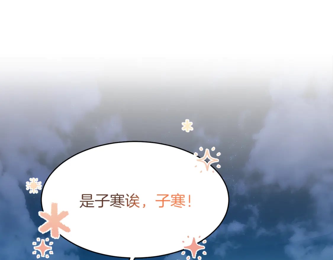 第7话 发酒疯16