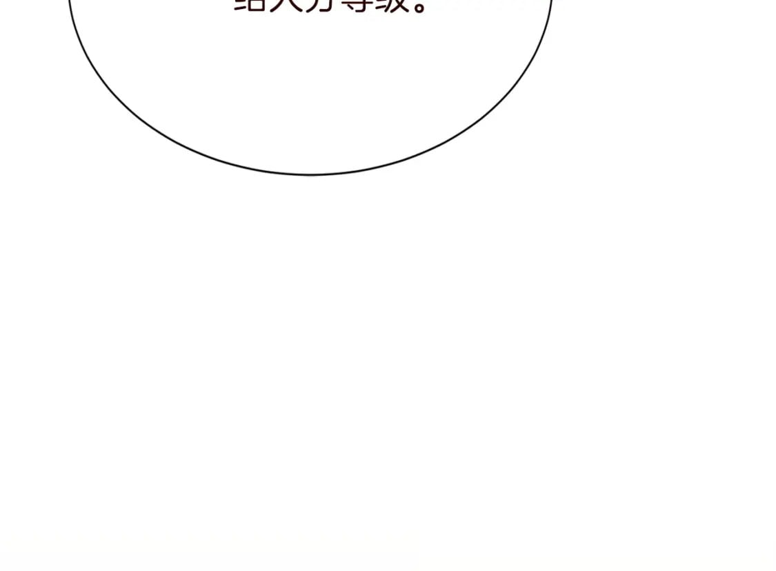 第37话 有心无力169