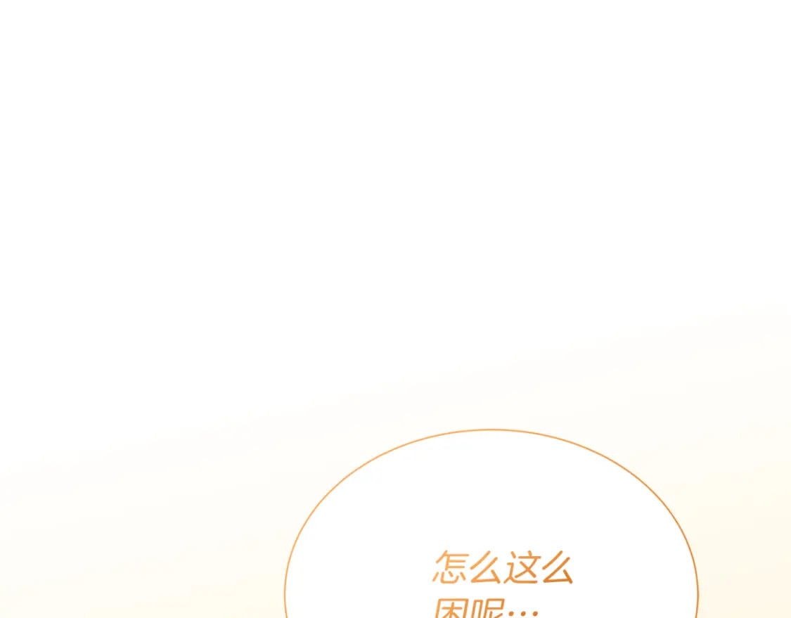 第32话 招惹29