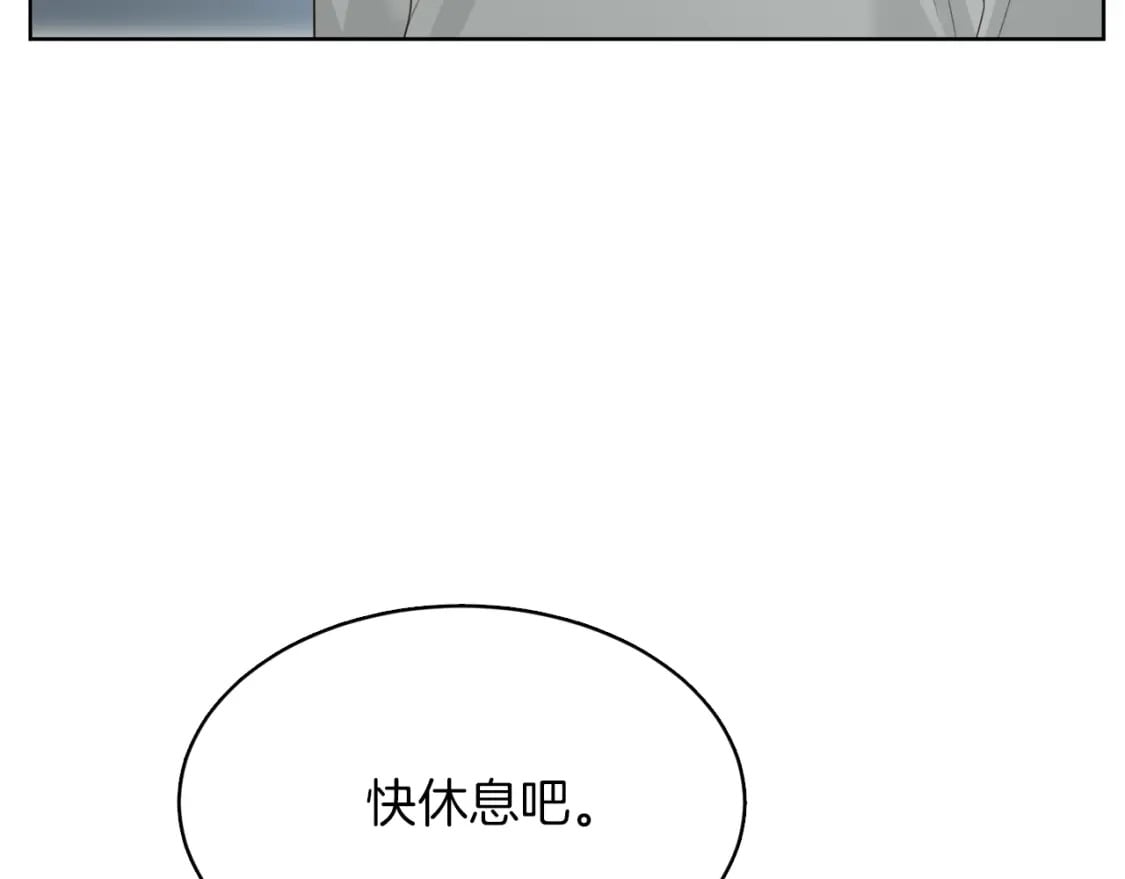 第8话 官配即将上线！137