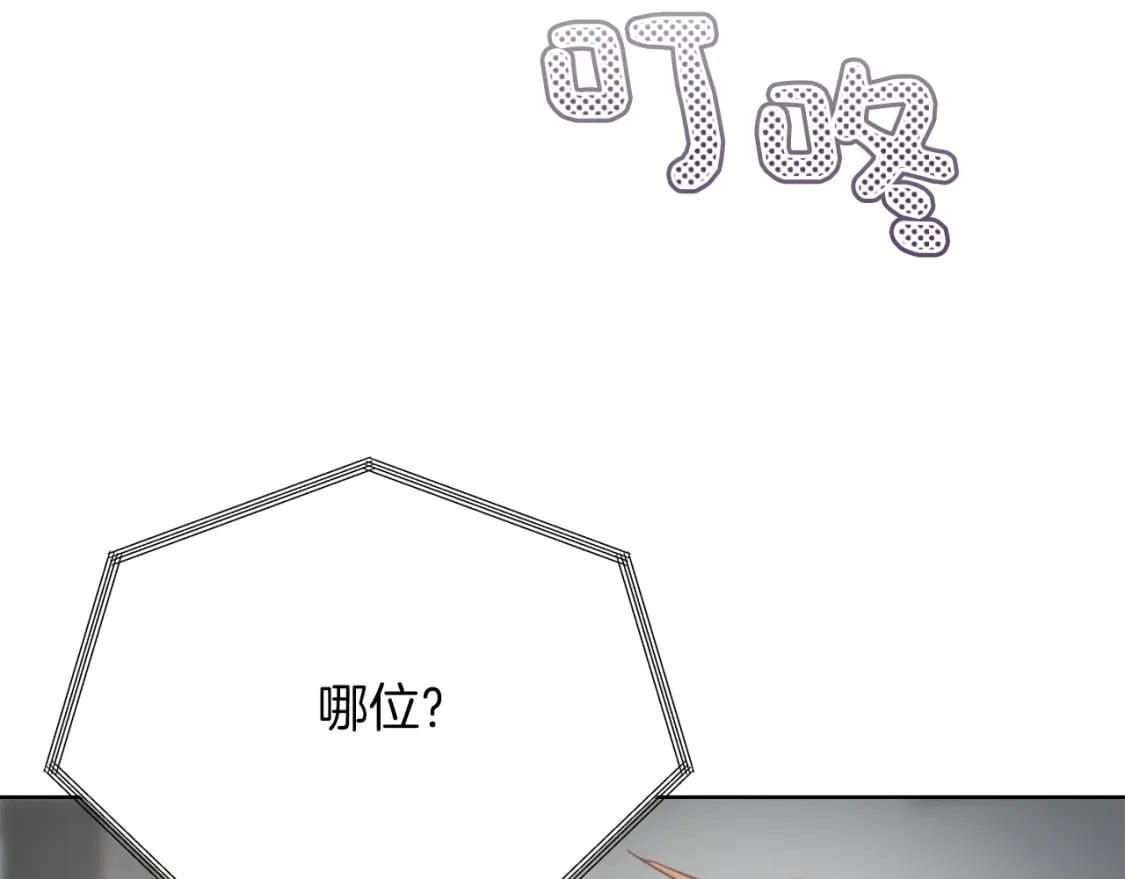第26话 隐瞒207