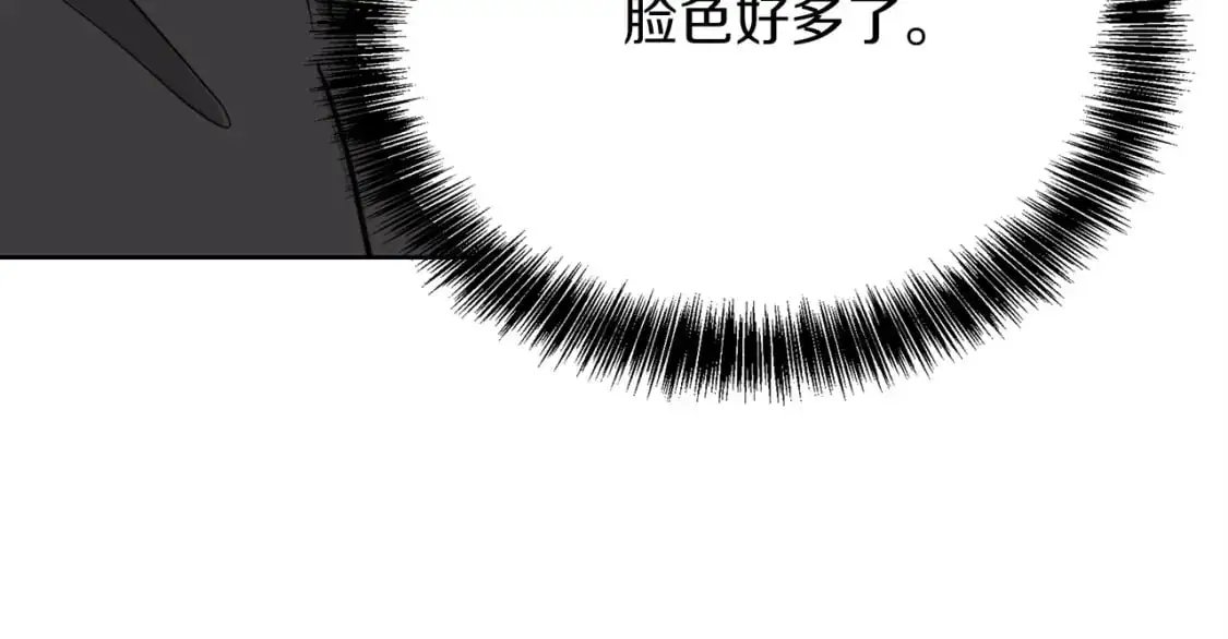 第44话 挽留97