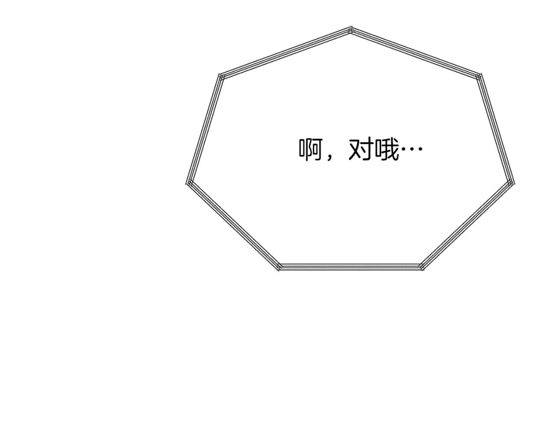 第26话 隐瞒40