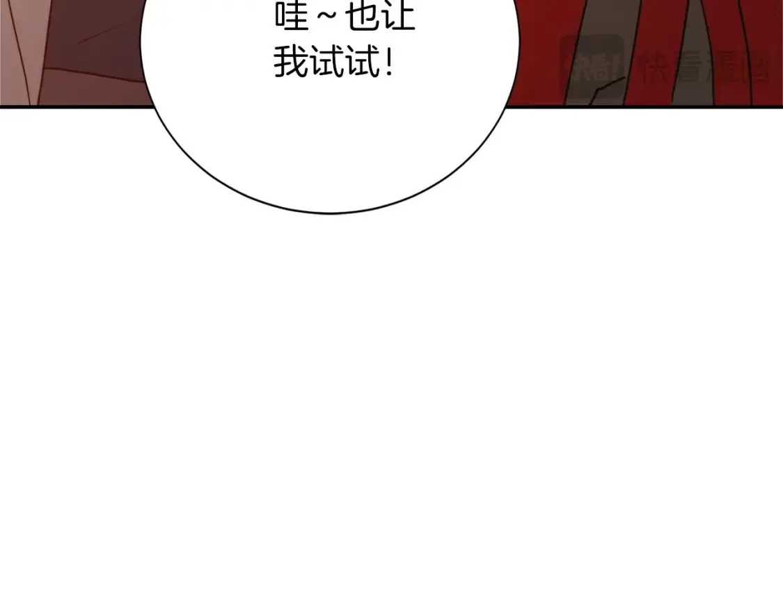 第59话 平静的日常47
