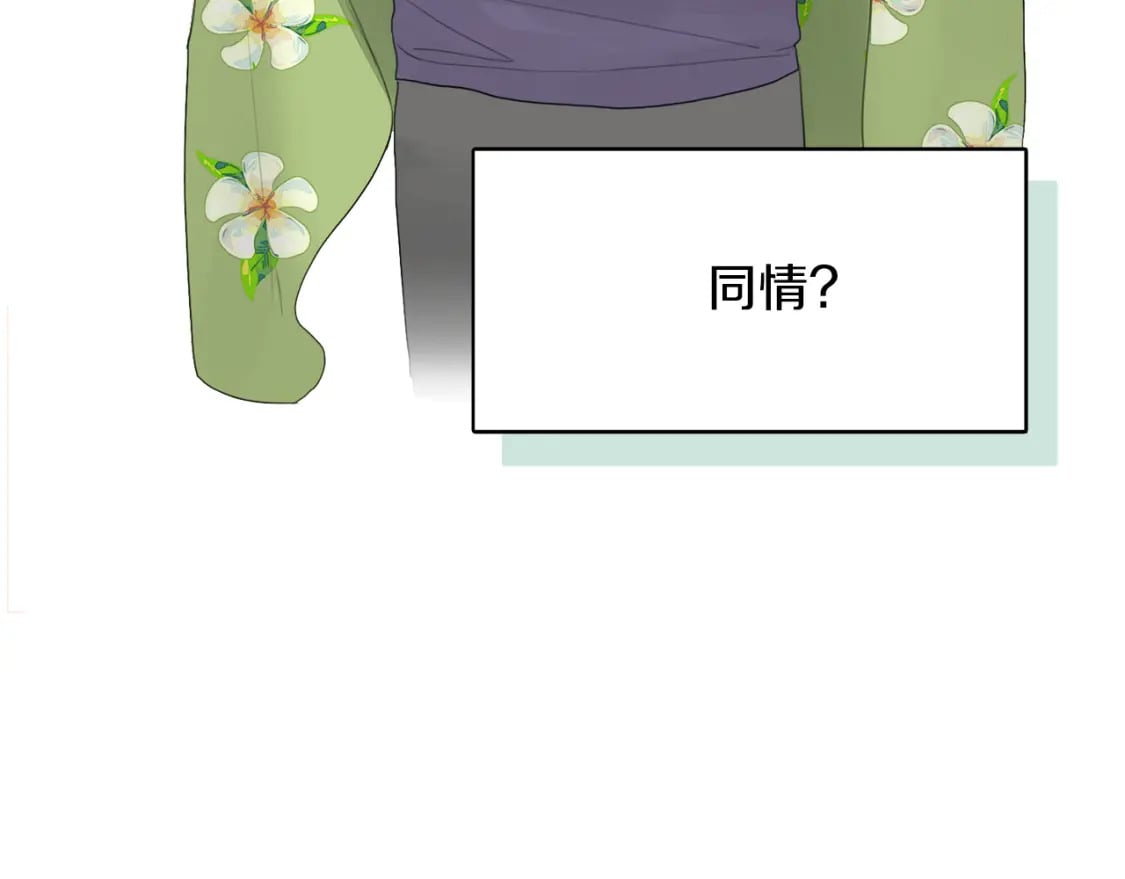 第5话 爱心便当110