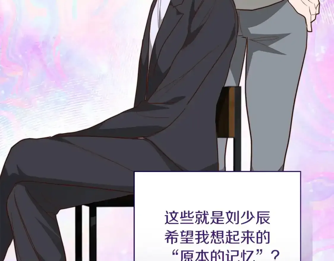 第55话 缠着他43