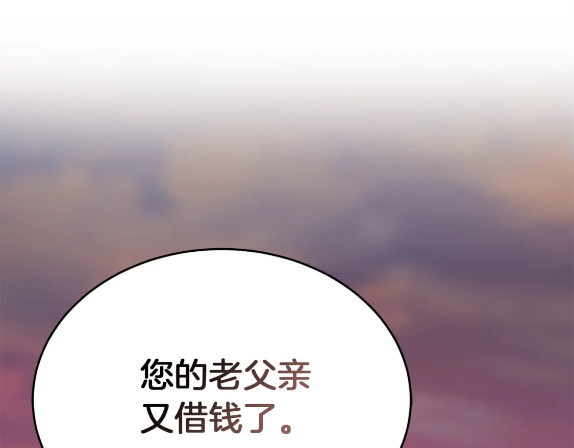 第17话 救赎104
