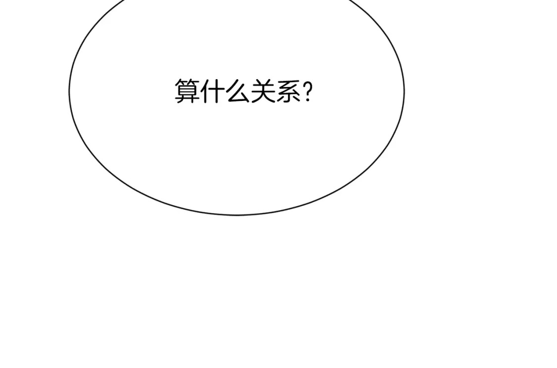 第19话 想入非非14