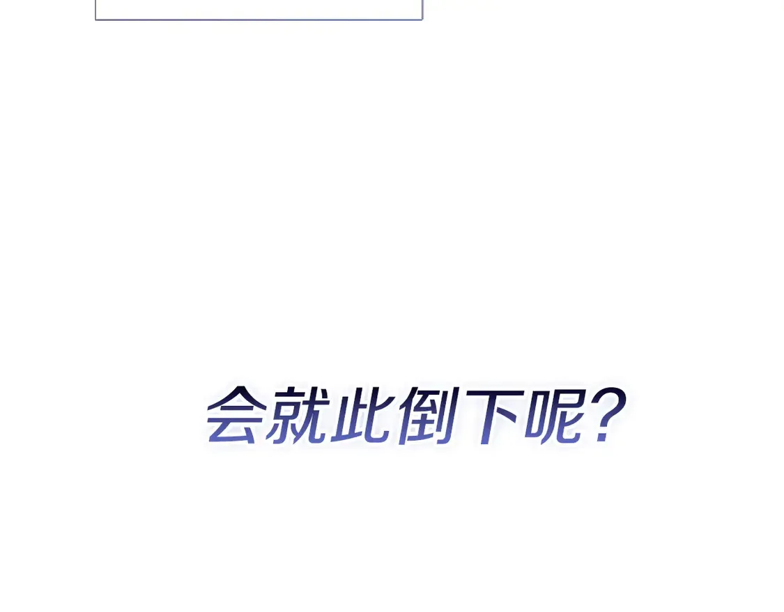 第67话 不会再回来了281