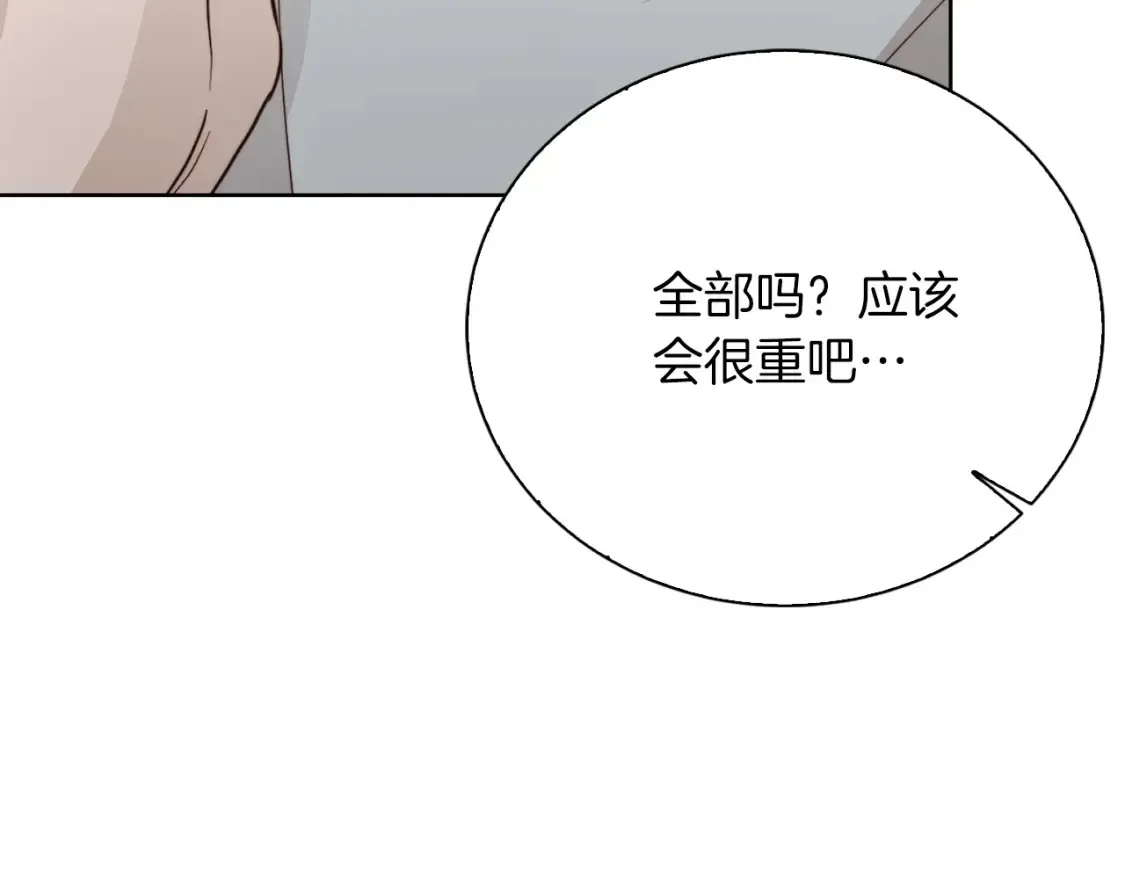 第60话 收拾感情21