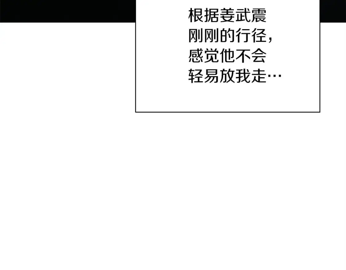 第44话 挽留72