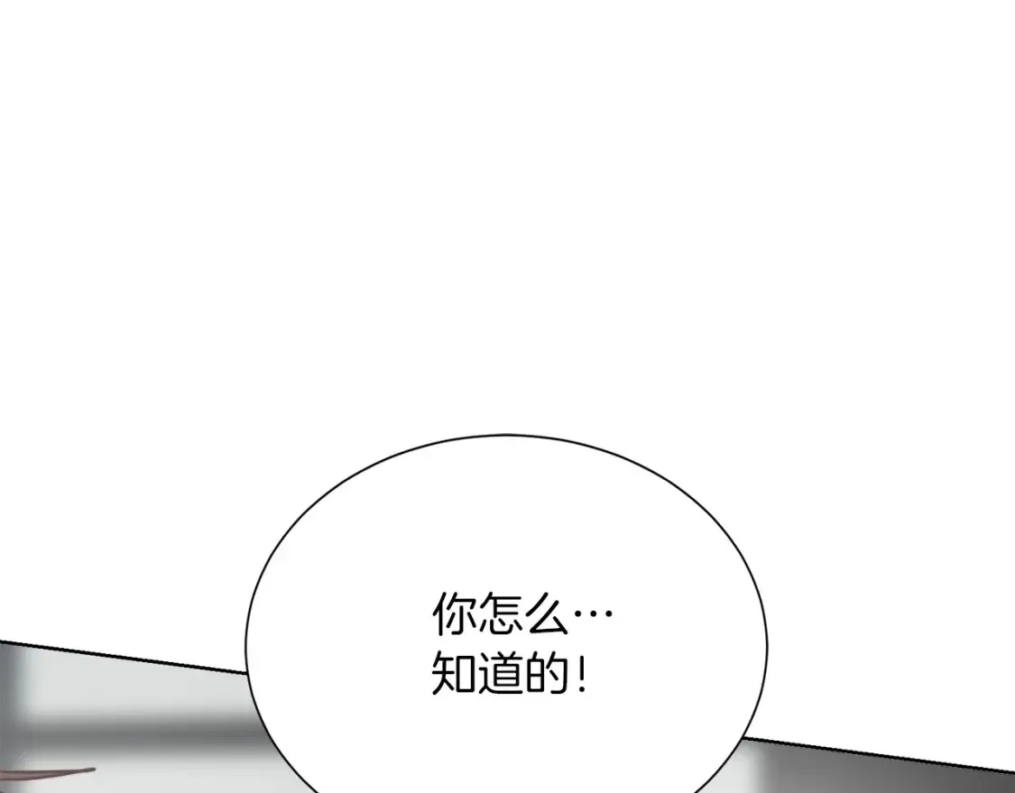 第56话 你必须死77
