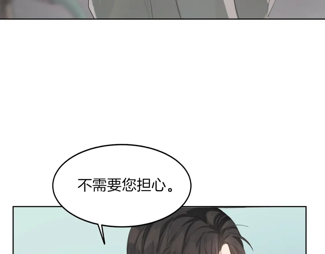 第4话 玩弄？112
