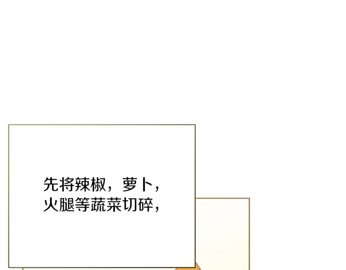 第36话 代价79