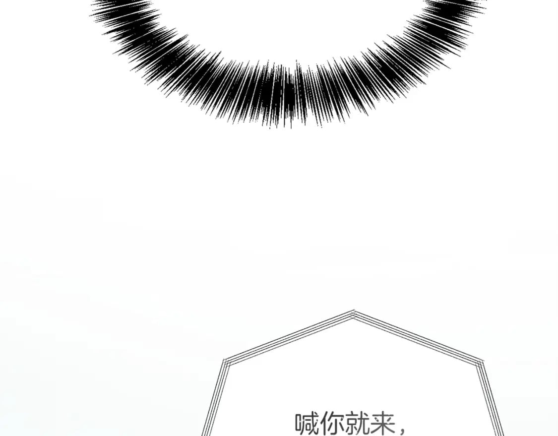 第39话 中意的人啊176