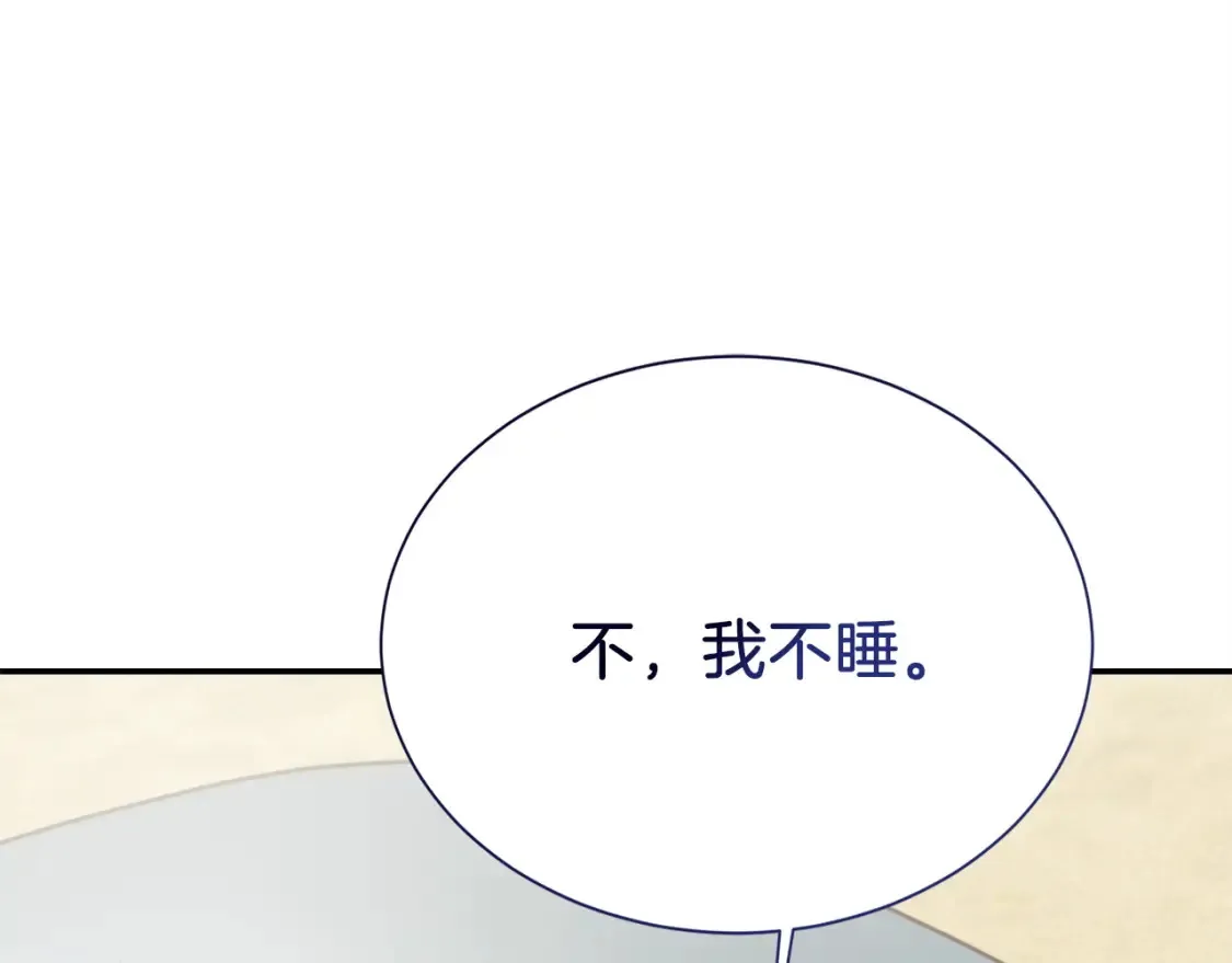 第61话 海边旅行211
