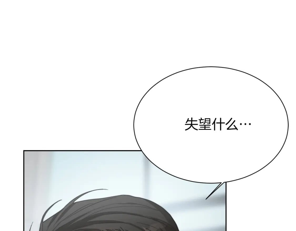 第27话 特殊交易127