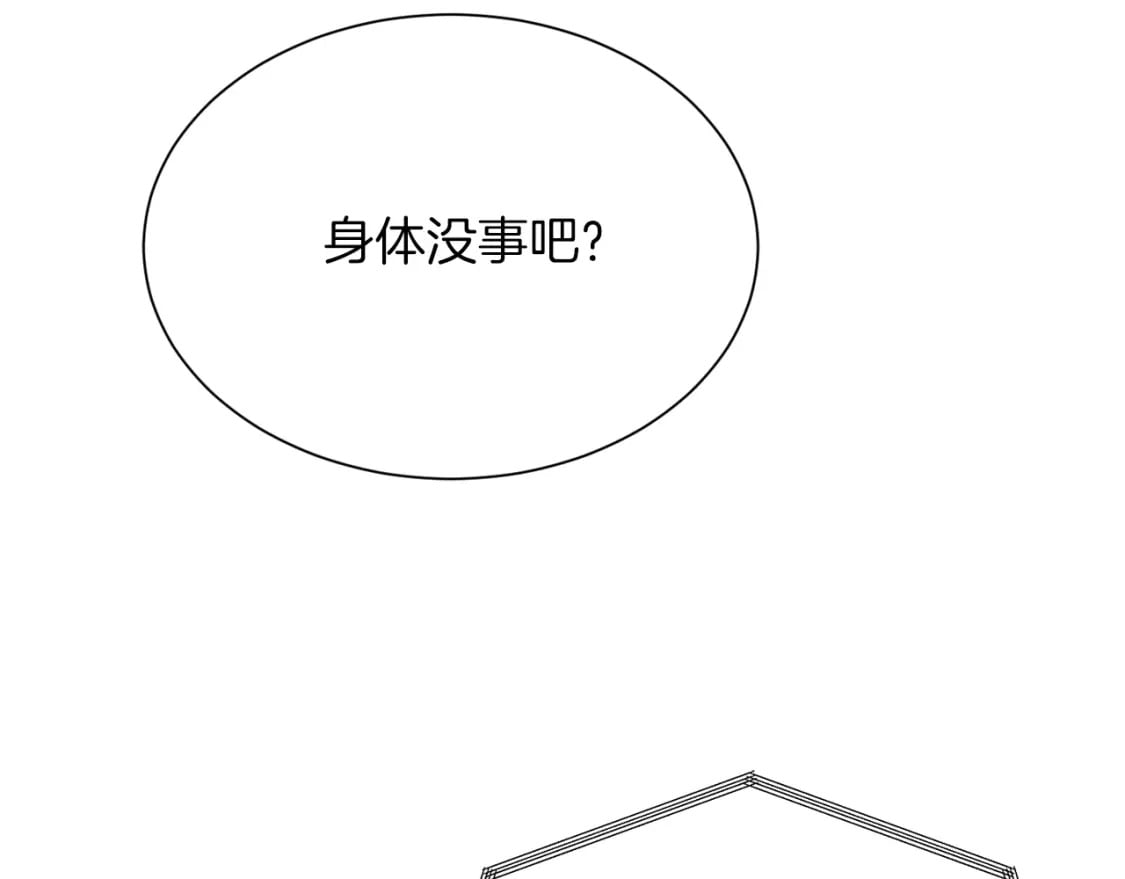 第26话 隐瞒41